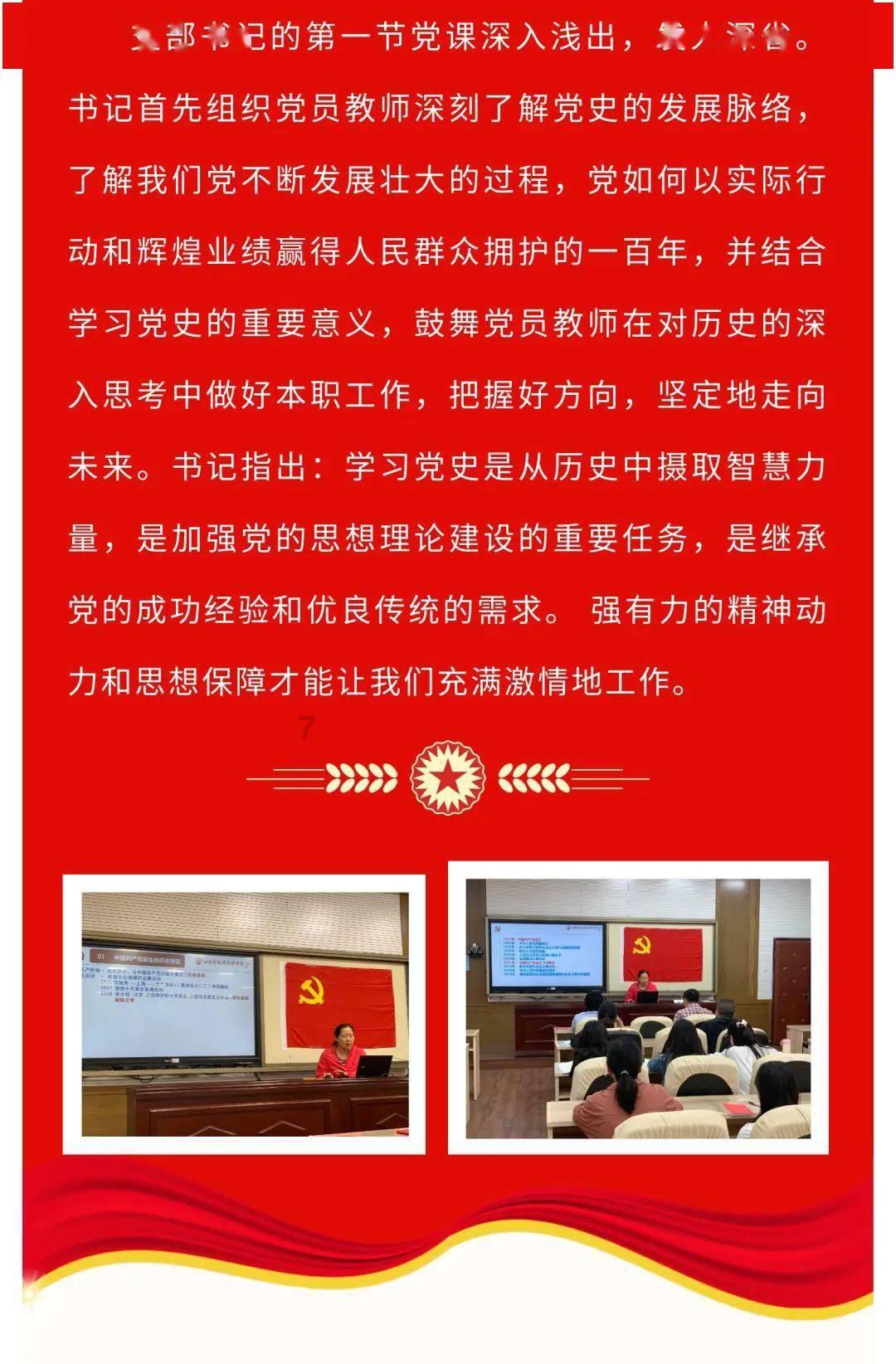 小蓝球向上跳
