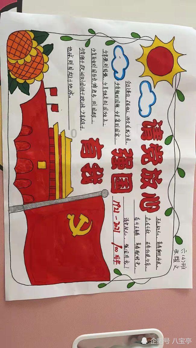 守望先锋