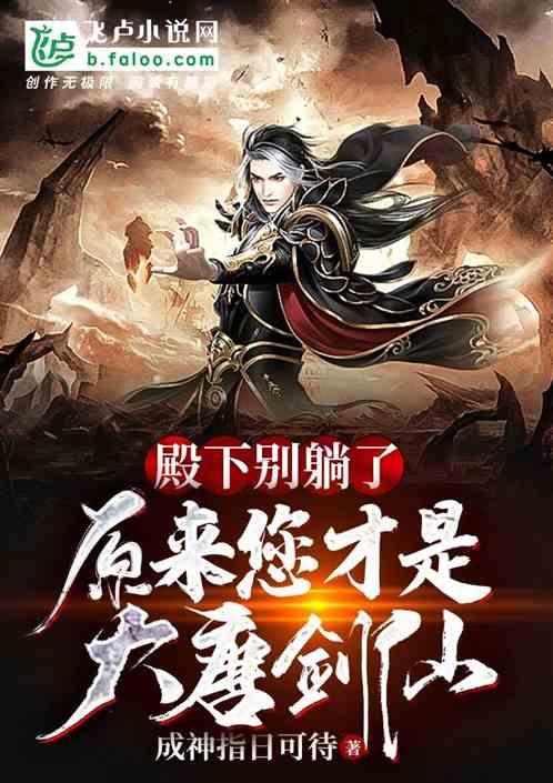 受困的忍者